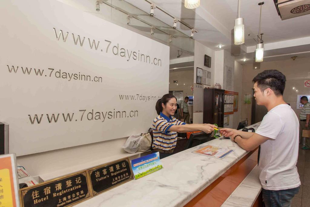 7Days Inn Qufu Sankong Luaran gambar